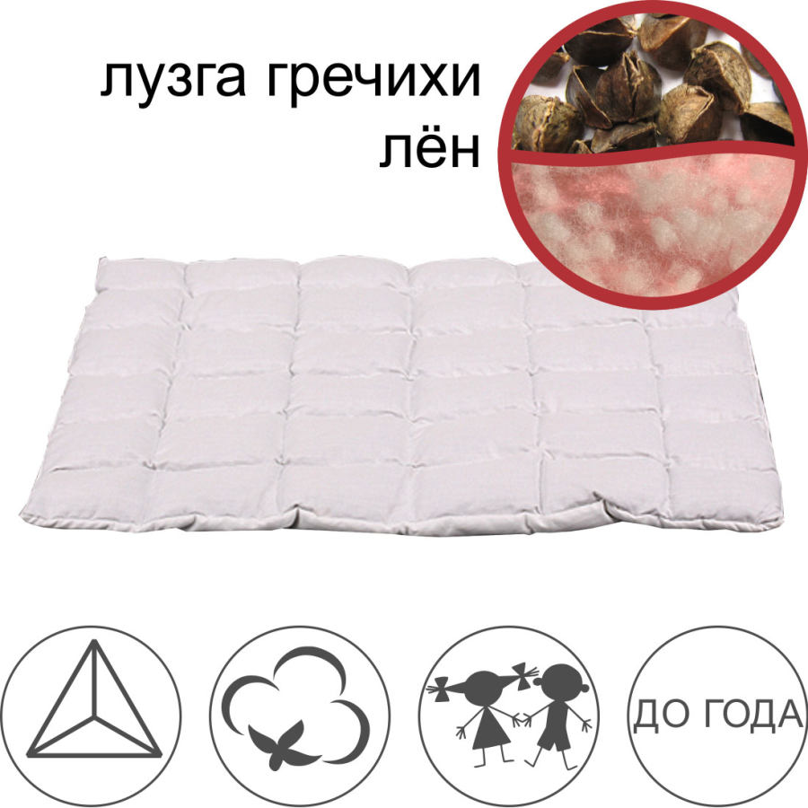 Подушка для младенцев БИО-подушка Непотейка 