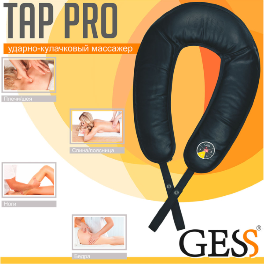 Массажер для шеи и плеч Tap pro GESS-157