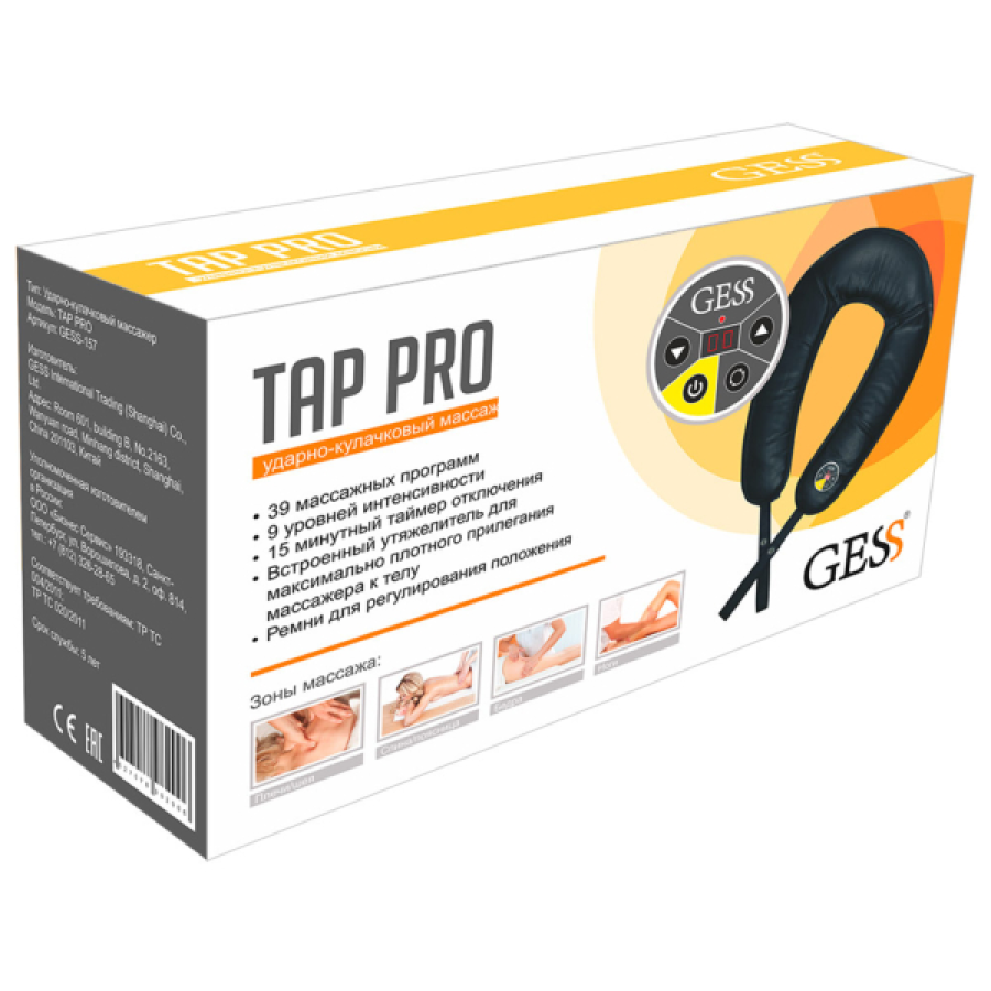 Массажер для шеи и плеч Tap pro GESS-157