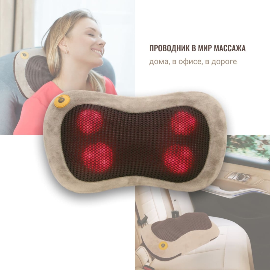 uShiatsu массажная подушка для шеи GESS-129