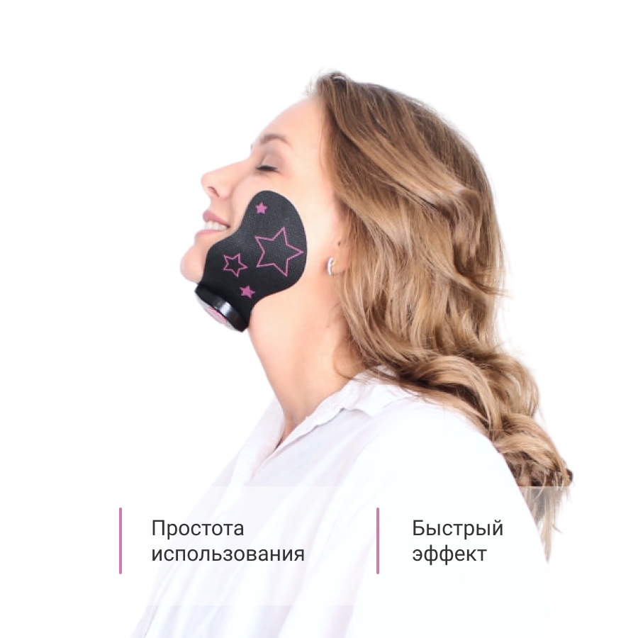 Массажер импульсный Skinny Chin для подтяжки лица GESS-680