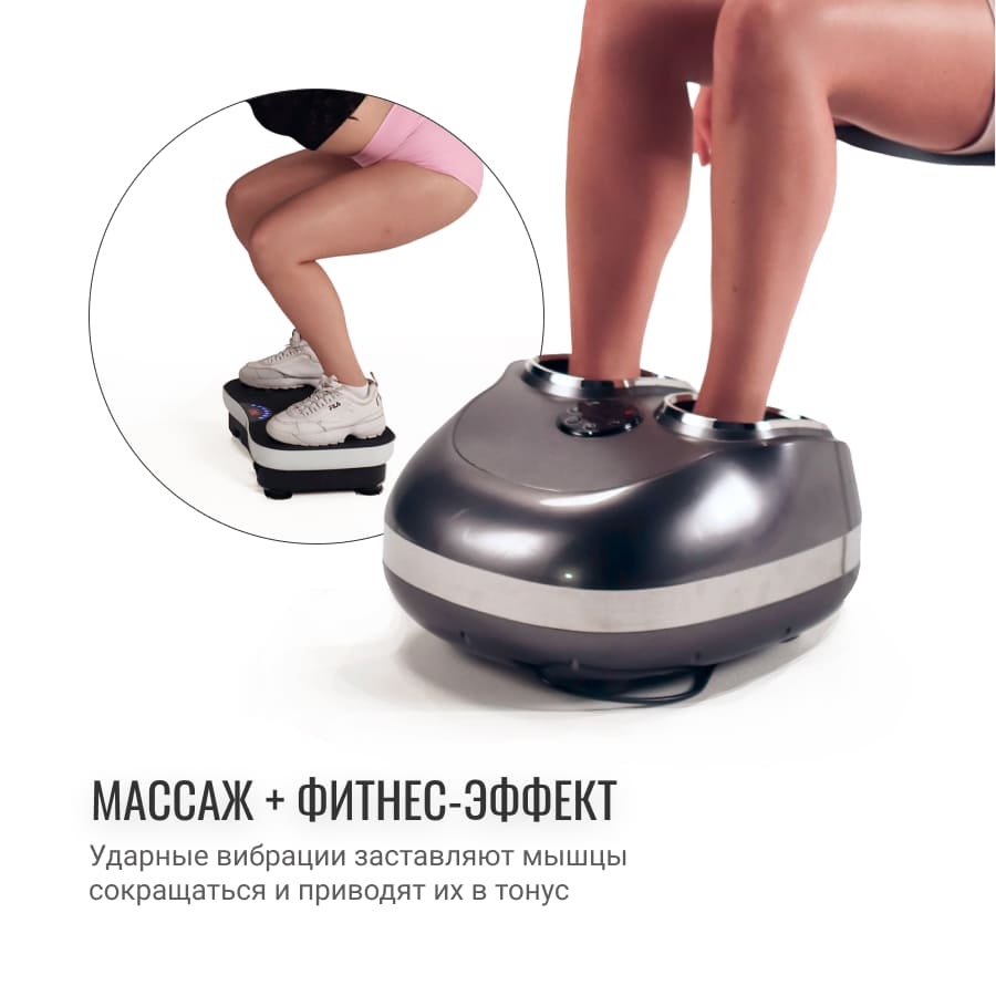 Danny массажер для ног GESS-149