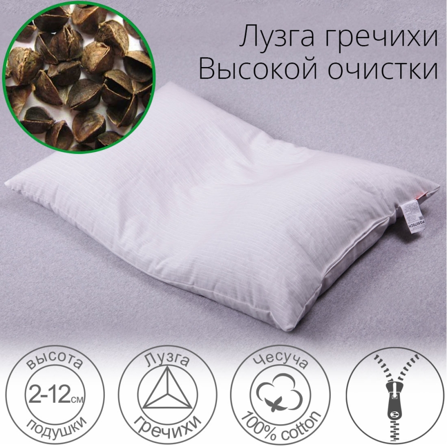 Био-подушка из гречихи 60х40 БИО подушка Воздушный сон